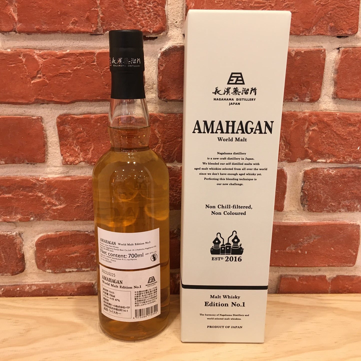 Amahagan Edition No 1