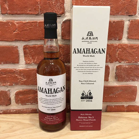 Amahagan Edition No 5 Sherry Cask Finish