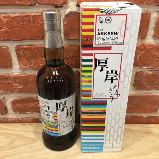 Akkeshi Single Malt Peated Ritto