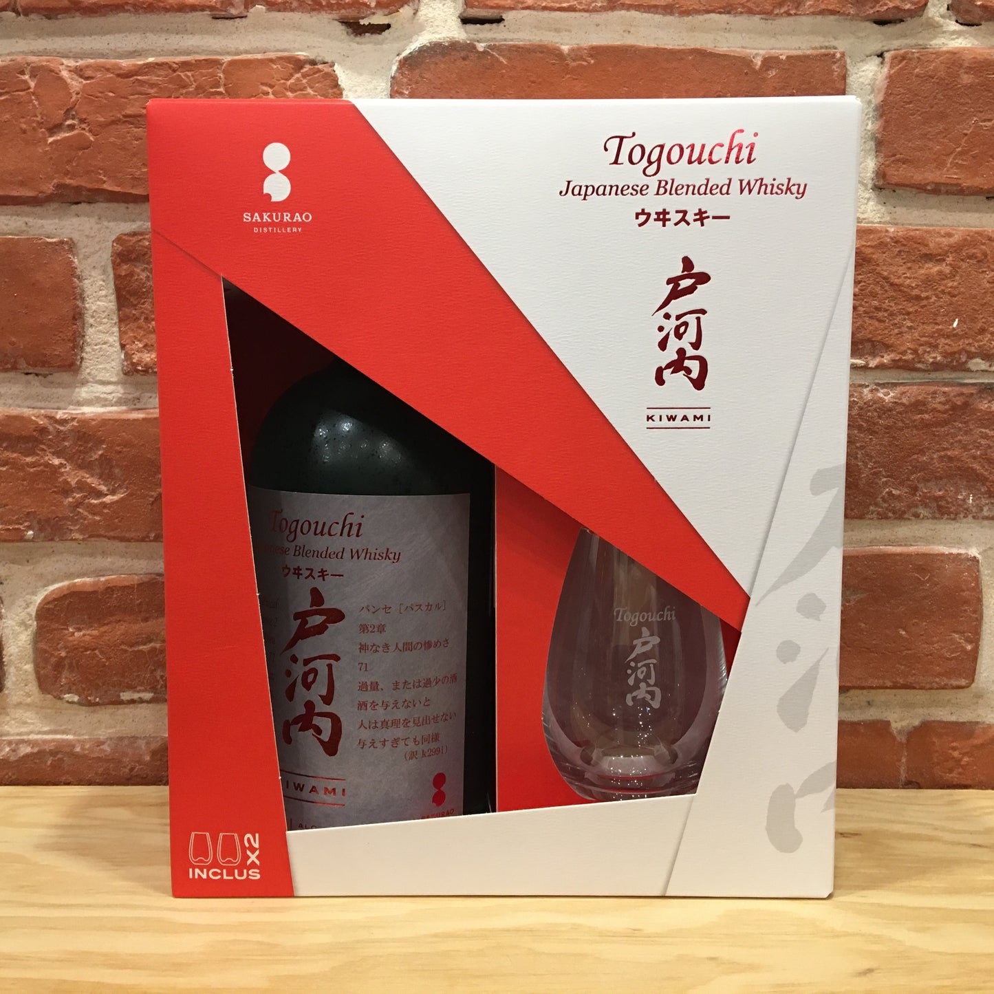 Togouchi Kiwami - Coffret 2 Verres