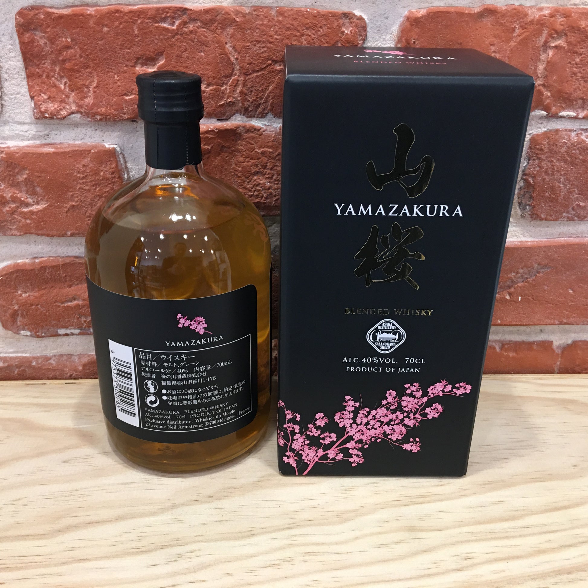 Yamazakura Blended 2